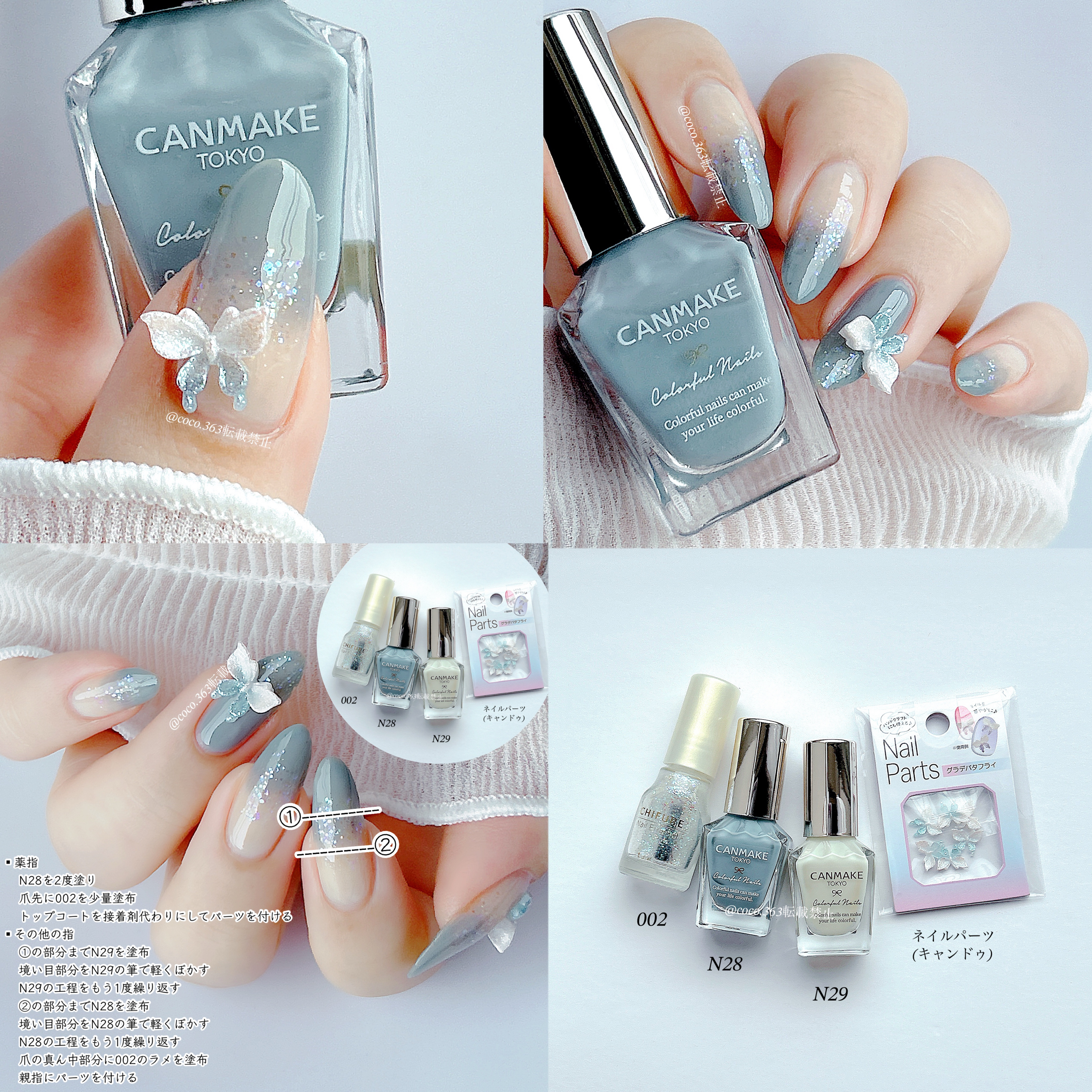 カラフルネイルズ/キャンメイク/マニキュアを使ったクチコミ（3枚目）
