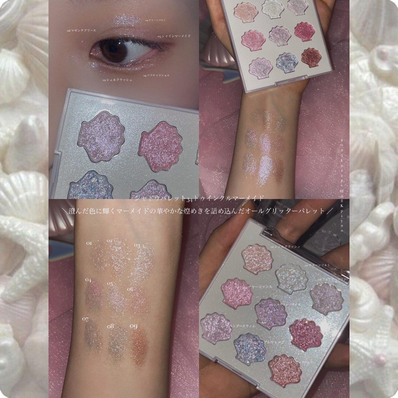 シャドウパレット/dasique/アイシャドウパレットを使ったクチコミ（2枚目）