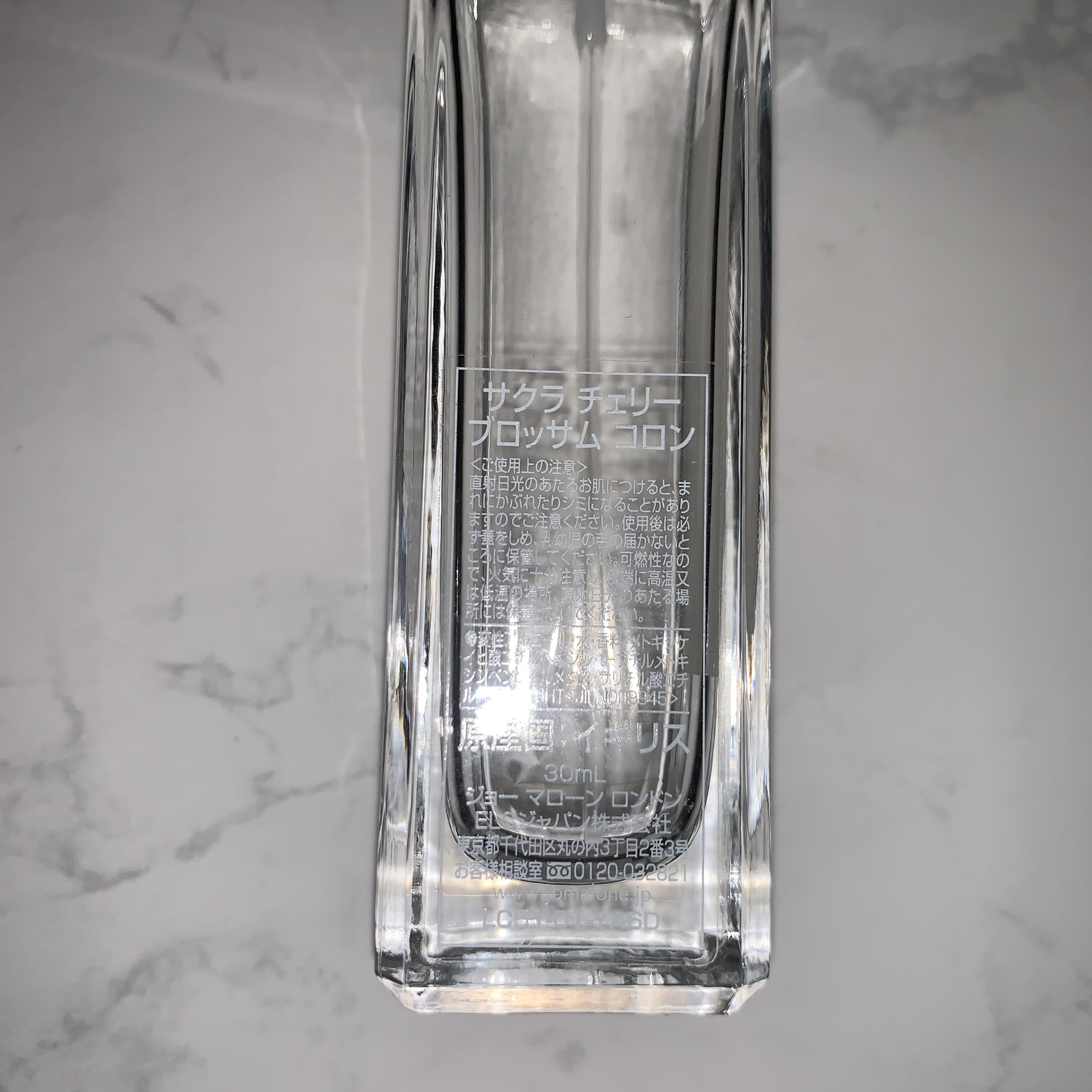 サクラチェリーブロッサムコロン/Jo MALONE LONDON/香水(レディース)を使ったクチコミ（2枚目）