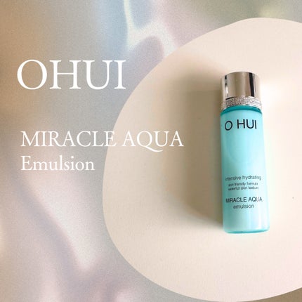 ミラクルアクア エマルジョン/OHUI/乳液を使ったクチコミ(1枚目)