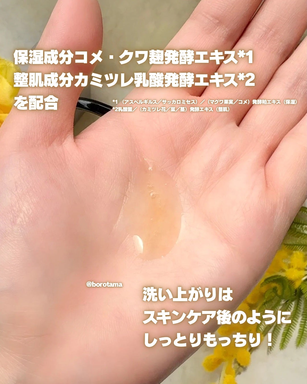 クレンジングオイル/Be/オイルクレンジングを使ったクチコミ(4枚目)