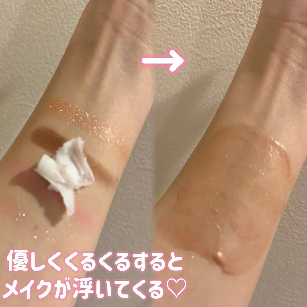 ピュアグラインディングクレンジングバーム/Dr.Althea/クレンジングバームを使ったクチコミ（3枚目）