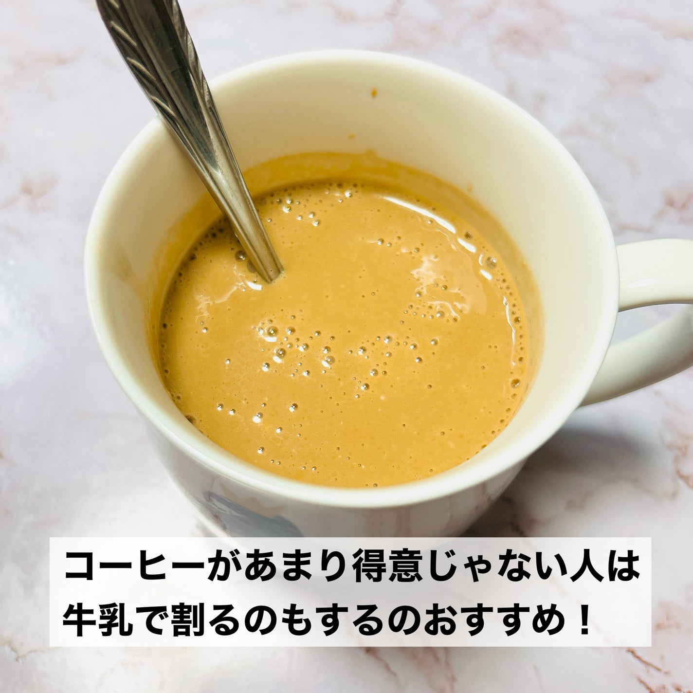 ビフィウム血糖&ダイエットコーヒー味/LG生活庭園/美容ドリンクを使ったクチコミ(3枚目)