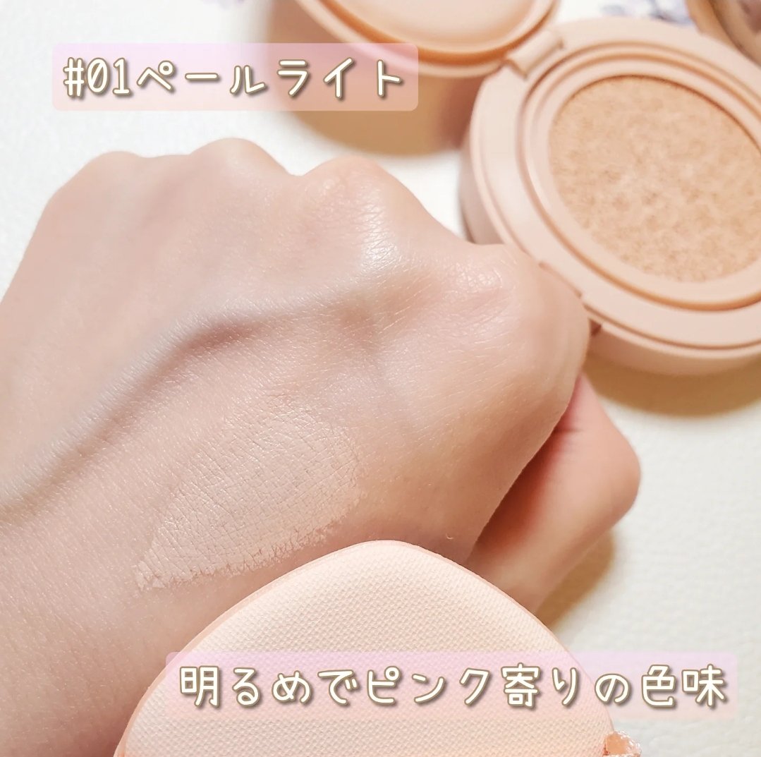 ベルベットカバークッション/TAG/クッションファンデーションを使ったクチコミ（3枚目）