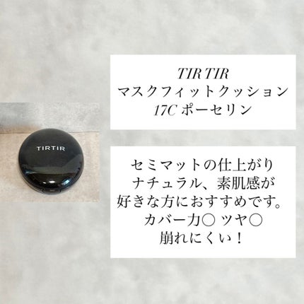 UVウルトラフィットベースEX/CEZANNE/化粧下地を使ったクチコミ(6枚目)