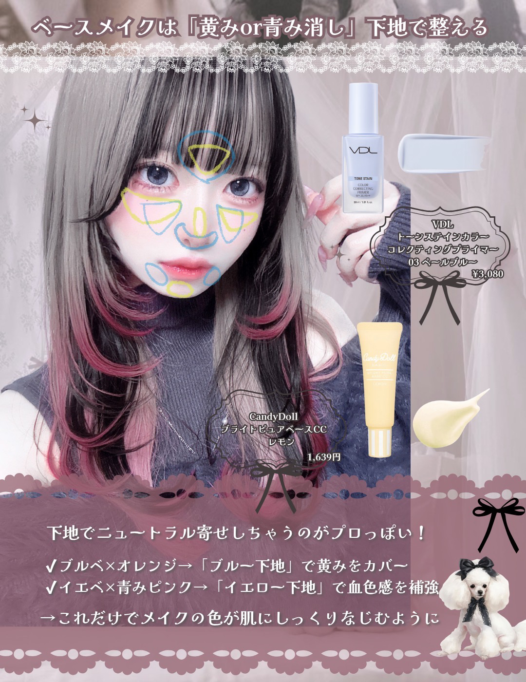 ダルバ ホワイトトリュフファーストスプレーセラム/ダルバ/ミスト状化粧水を使ったクチコミ（2枚目）