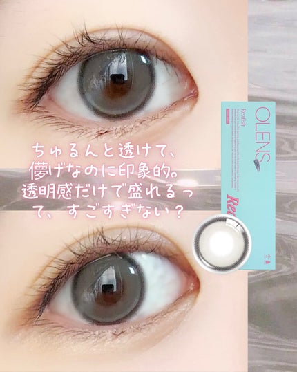 Realish 1day/OLENS/ワンデー(1DAY)カラコンを使ったクチコミ(3枚目)