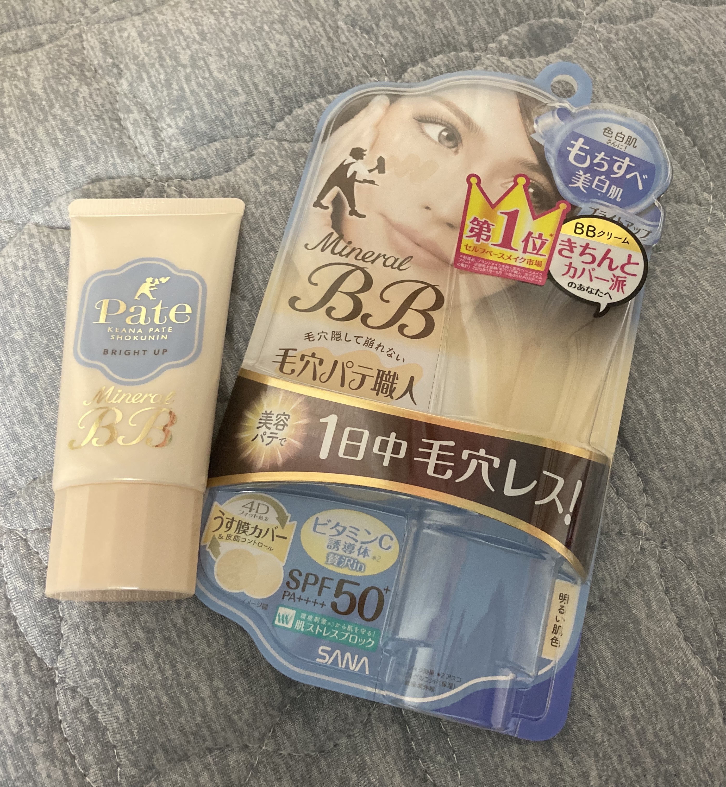 毛穴パテ職人 ミネラルBBクリーム BU（ブライトアップ）のクチコミ「毛穴パテ職人
ミネラルBBクリーム BU ブライトアップ

もう少し明るい色を期待していただけ.....」（1枚目）