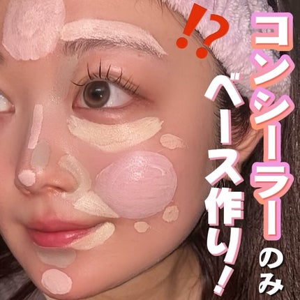 マイフェイブピースコンシーラー/HOLIKA HOLIKA/クリームコンシーラーを使ったクチコミ(1枚目)