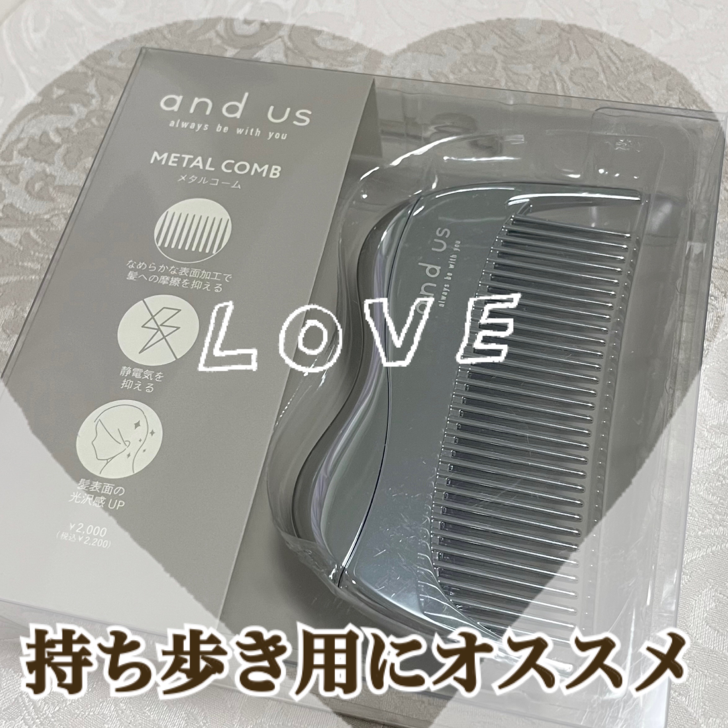 メタルコーム/3COINS/ヘアコームを使ったクチコミ（1枚目）