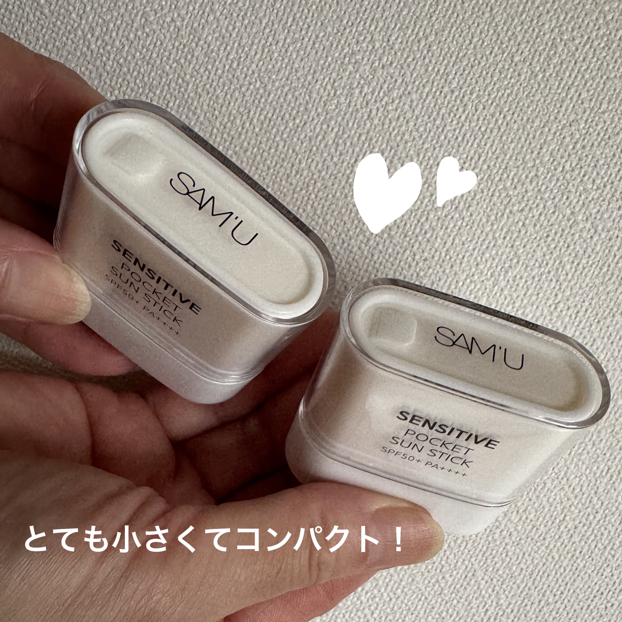 センシティブポケットサンスティック/SAM'U/日焼け止めスティックを使ったクチコミ（2枚目）