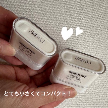 センシティブポケットサンスティック/SAM'U/日焼け止めスティックを使ったクチコミ(2枚目)