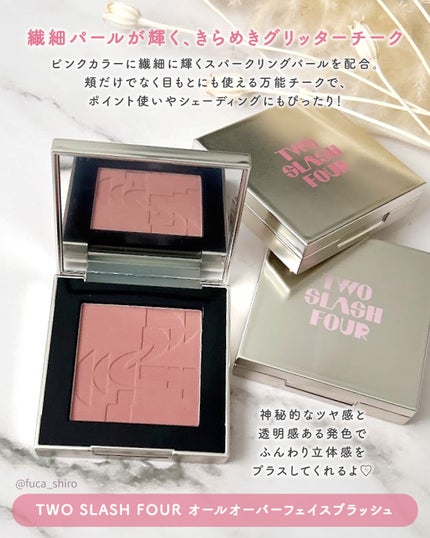 オールオーバーフェイスブラッシュ/TWO SLASH FOUR/パウダーチークを使ったクチコミ(2枚目)