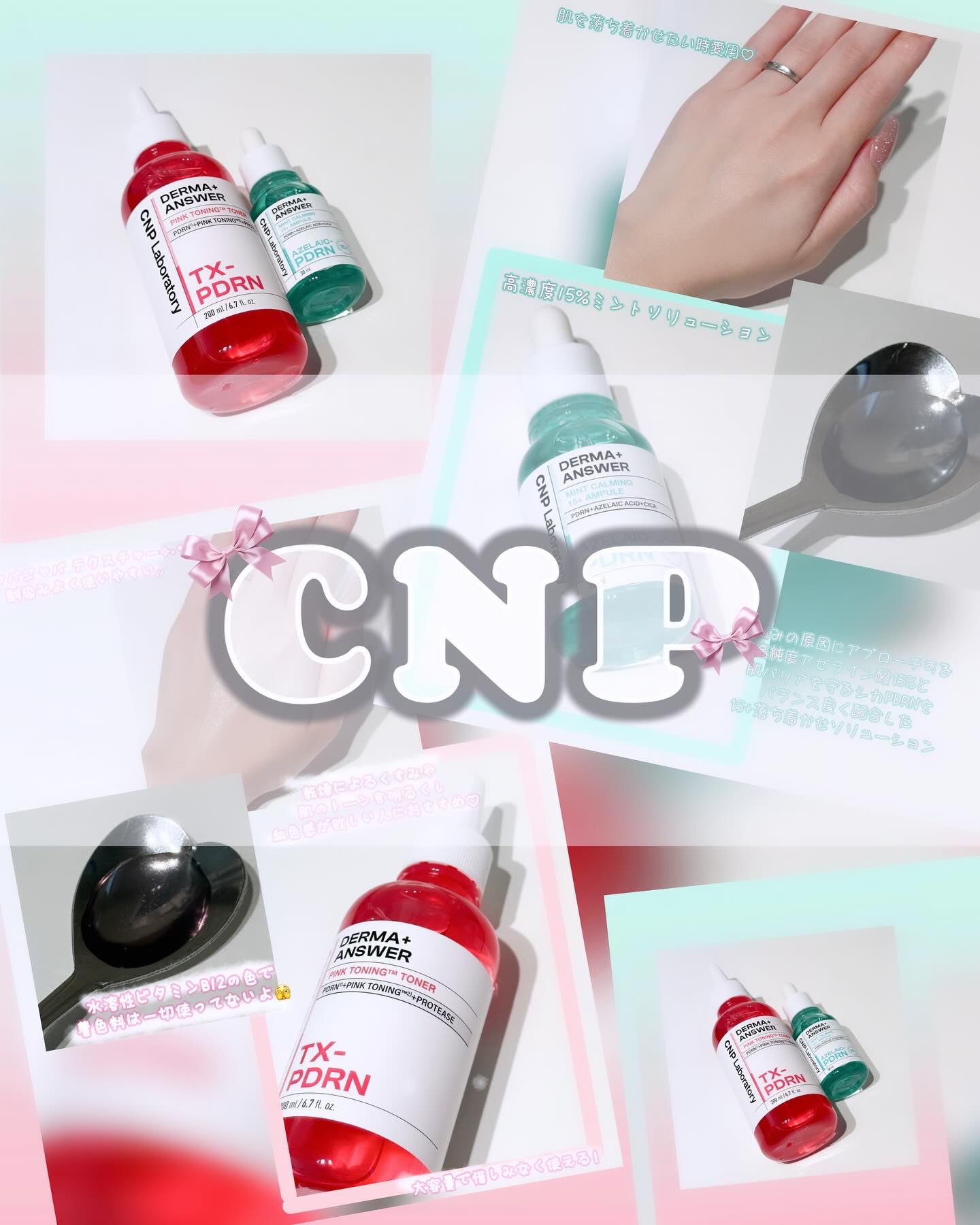 ダーマアンサーアゼライン酸ミントアンプル/CNP Laboratory/美容液を使ったクチコミ（1枚目）