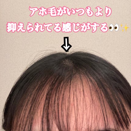 アウアスキン ヘアトリートメント/モンディエス/洗い流すヘアトリートメントを使ったクチコミ(5枚目)