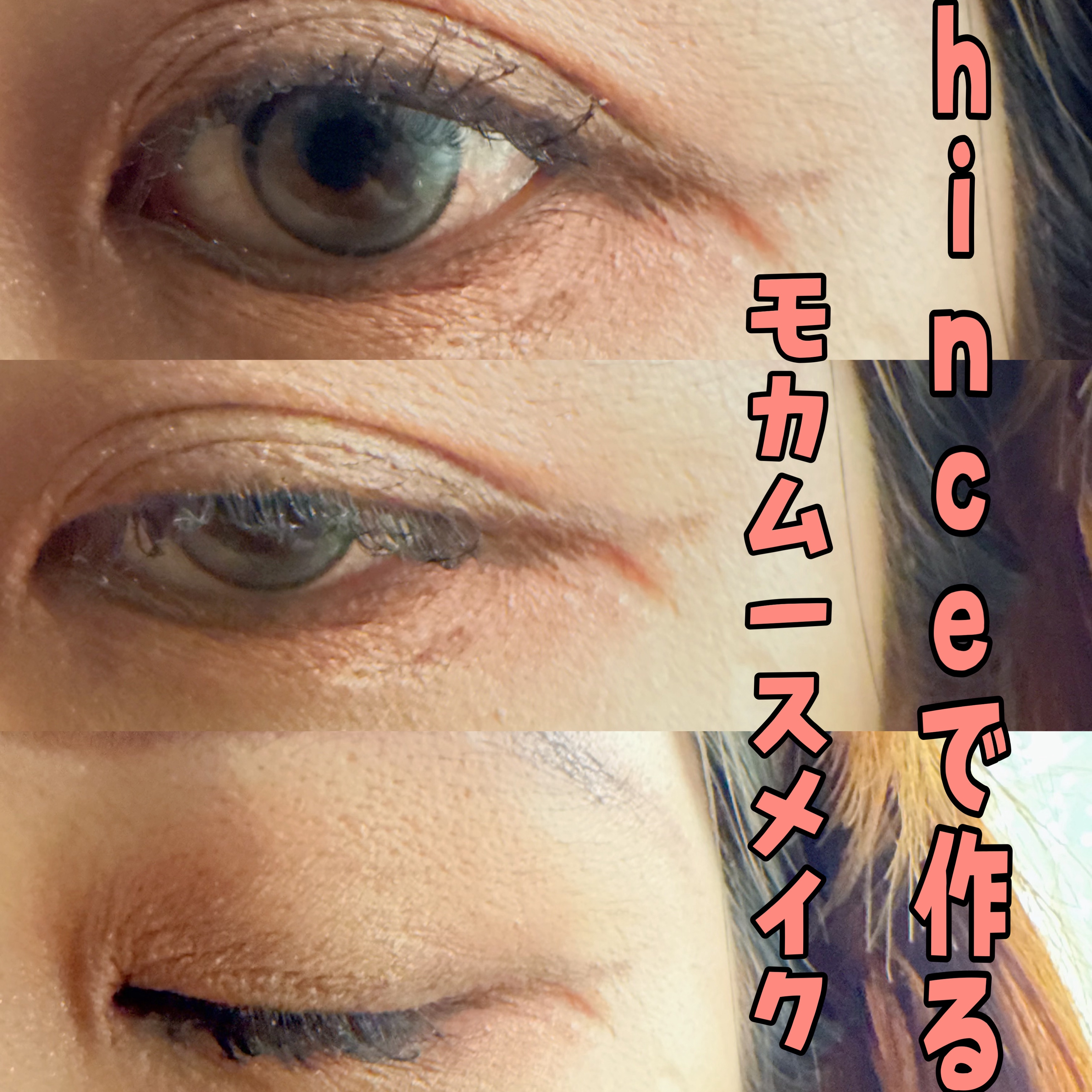 オールラウンドアイパレット/hince/マルチパレットを使ったクチコミ（1枚目）