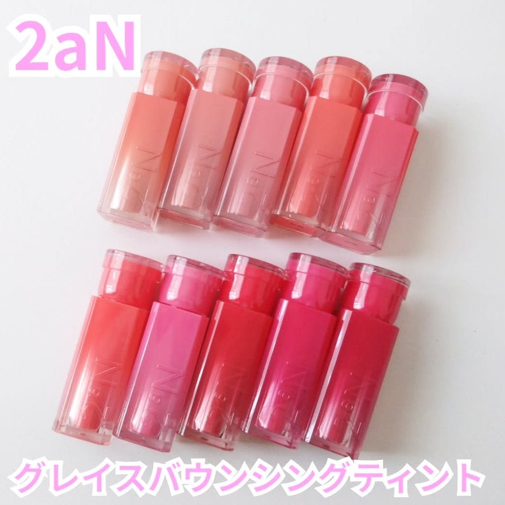 グレイズバウンシングティント/2aN/リップティントを使ったクチコミ(1枚目)
