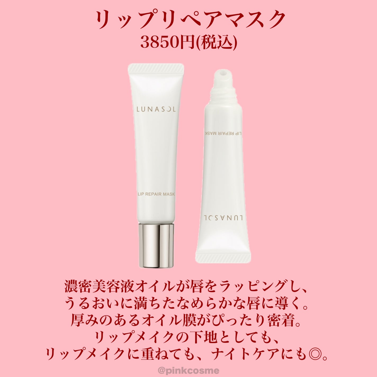 ルナソル ネイルポリッシュ/LUNASOL/マニキュアを使ったクチコミ(4枚目)