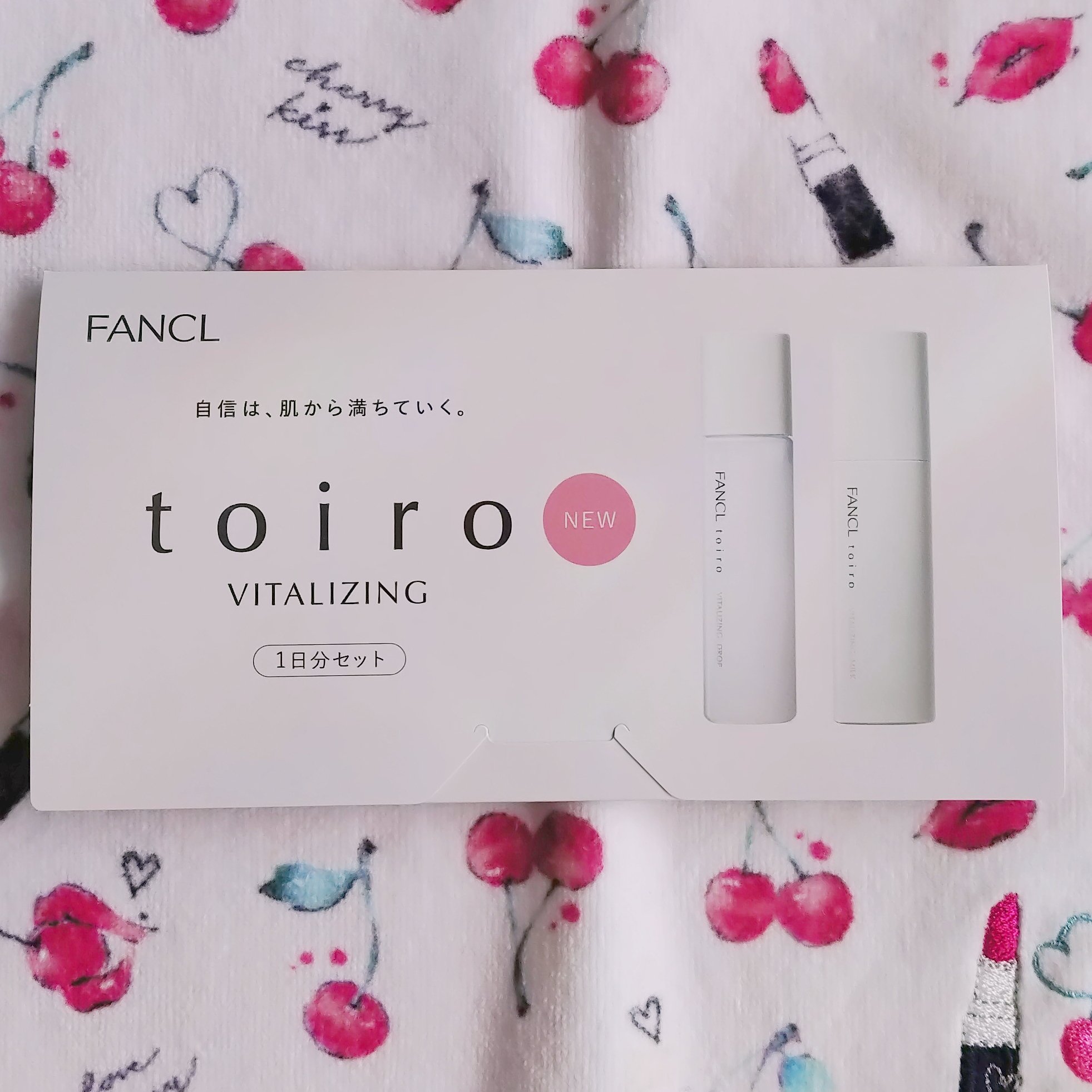 トイロ バイタライジングミルク＜医薬部外品＞/ファンケル/乳液を使ったクチコミ（1枚目）