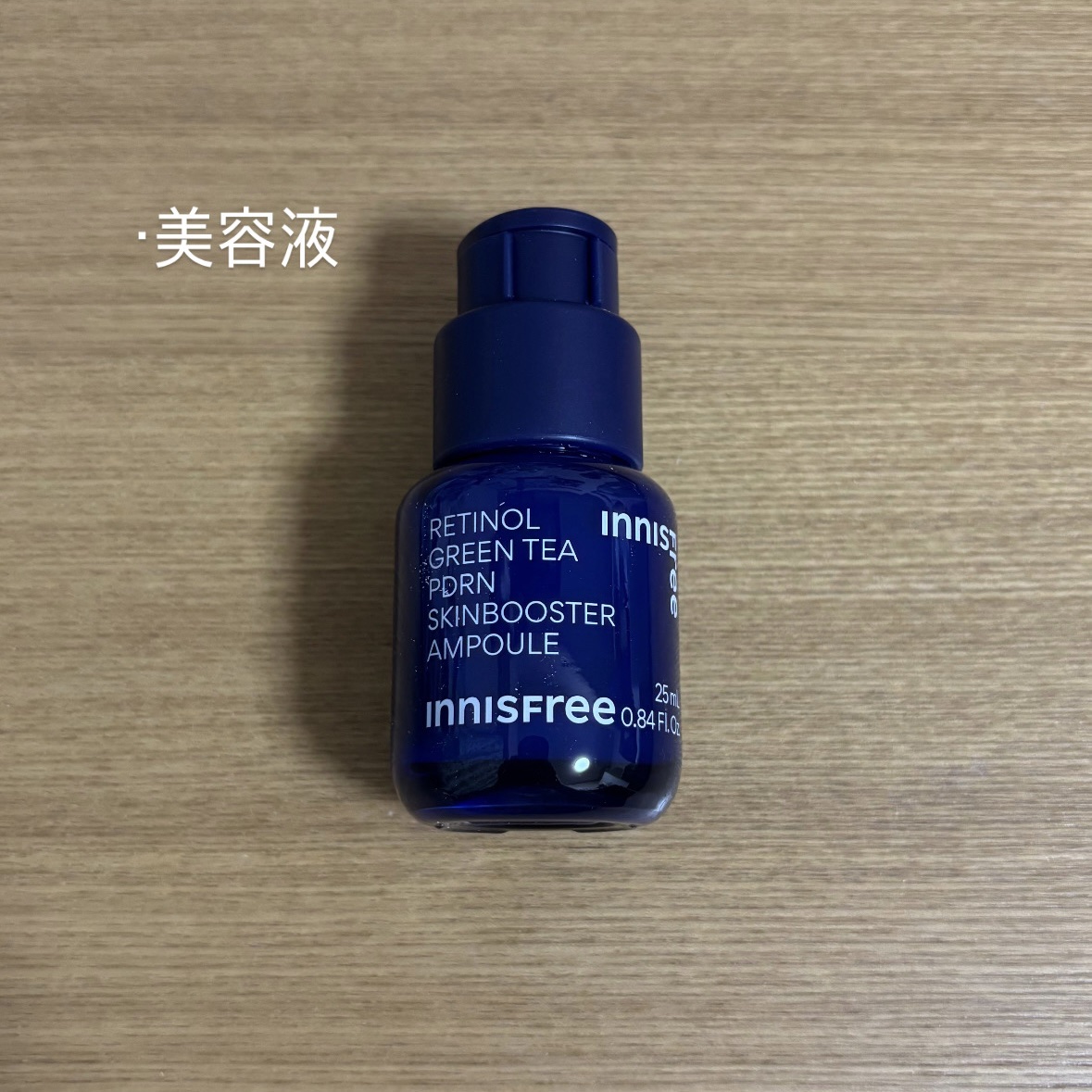 レチノール　PDRN　アドバンスド　マスク/innisfree/シートマスク・パックを使ったクチコミ（3枚目）