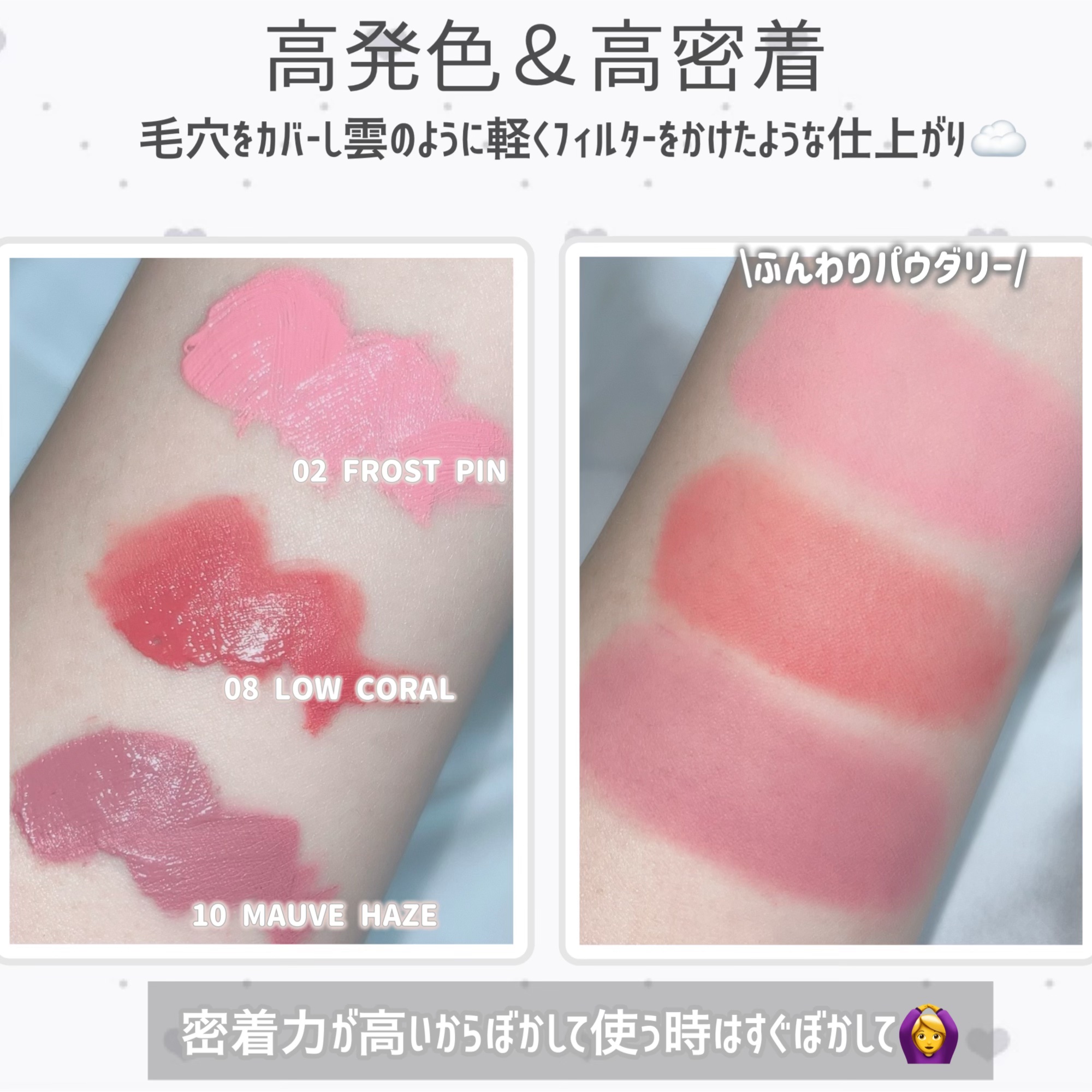 シルバーパース ムースクリーム リップ＆チーク/oiad/ジェル・クリームチークを使ったクチコミ（3枚目）