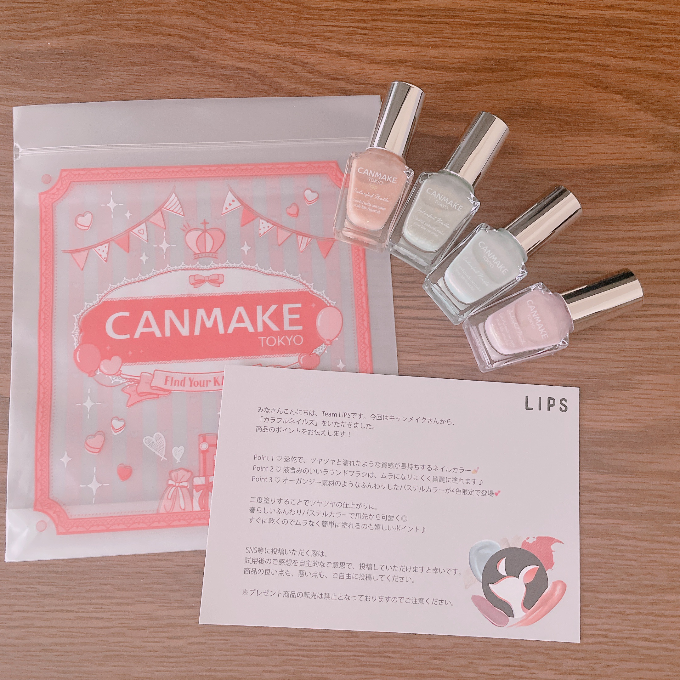 カラフルネイルズ/キャンメイク/マニキュアを使ったクチコミ（2枚目）