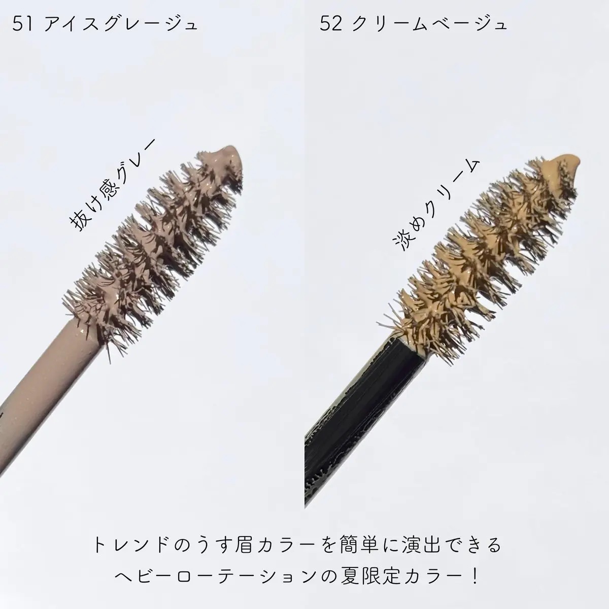 ヘビーローテーション カラーリングアイブロウEX/ヘビーローテーション/眉マスカラを使ったクチコミ（2枚目）