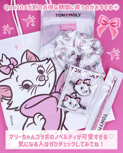 Wonder Ceramide Mochi Toner(トニーモリーワンダーCモチトナー)/TONYMOLY/化粧水を使ったクチコミ(9枚目)