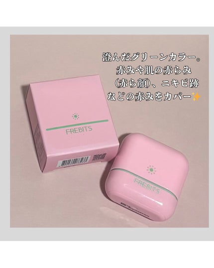 Air Fit Sun Finishing Stick 01 Pure Violet/frebits/日焼け止めスティックを使ったクチコミ(3枚目)