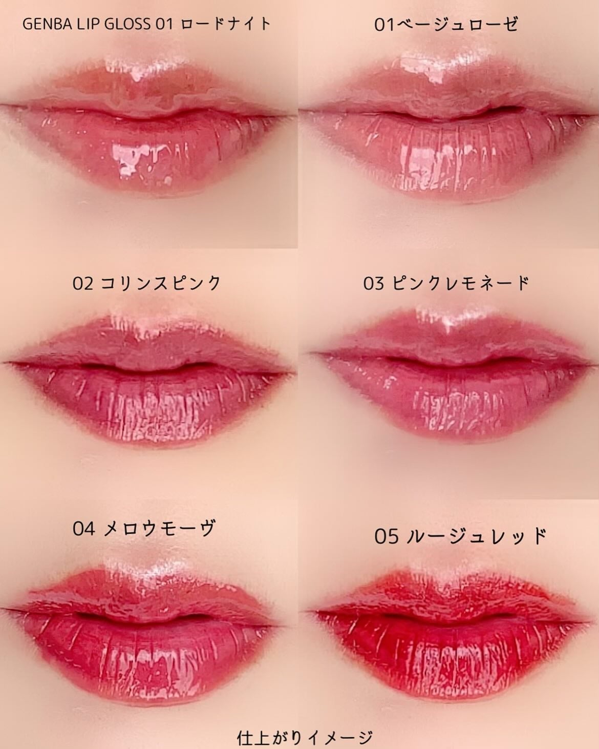 GENBALIP/Pyt/リップティントを使ったクチコミ(5枚目)