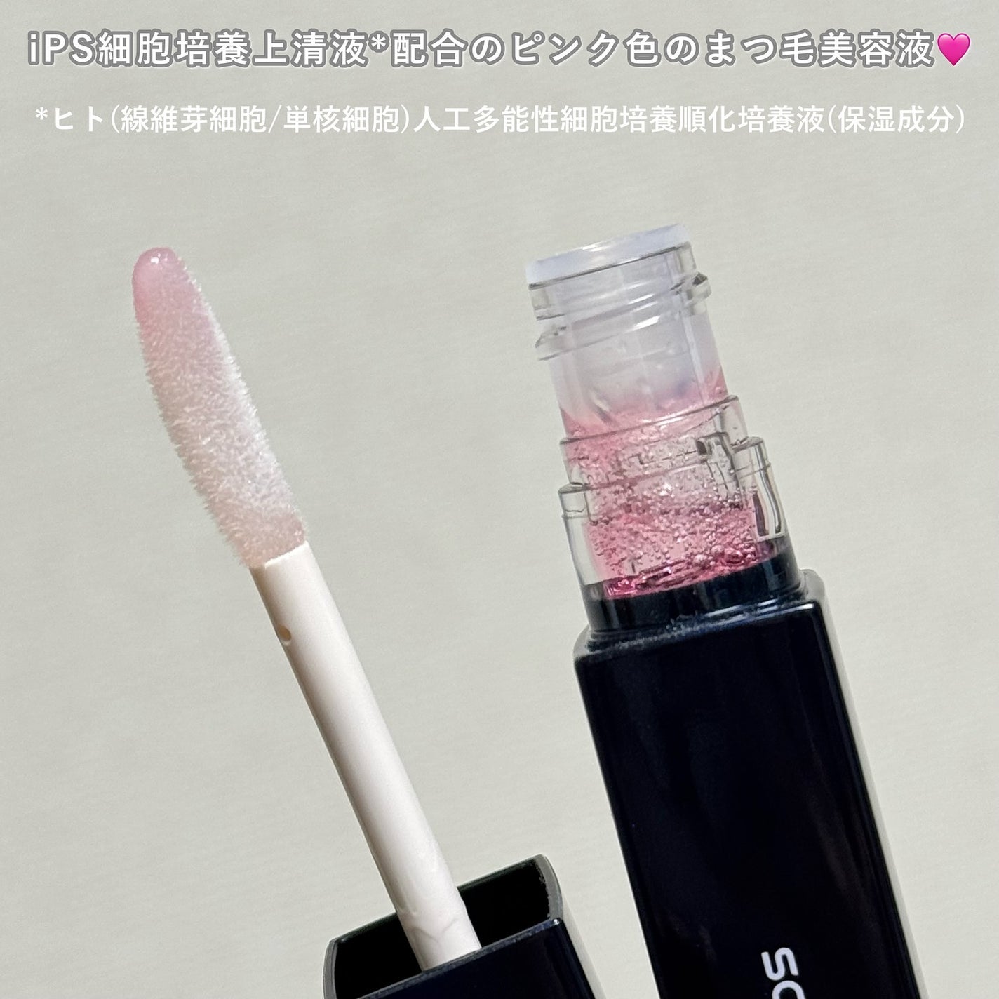 スカルプDまつ毛美容液 クイーン/アンファー(スカルプD)/まつげ美容液を使ったクチコミ(2枚目)