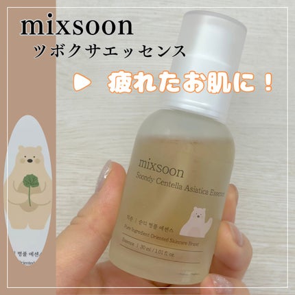 ツボクサ エッセンス/mixsoon/美容液を使ったクチコミ(1枚目)