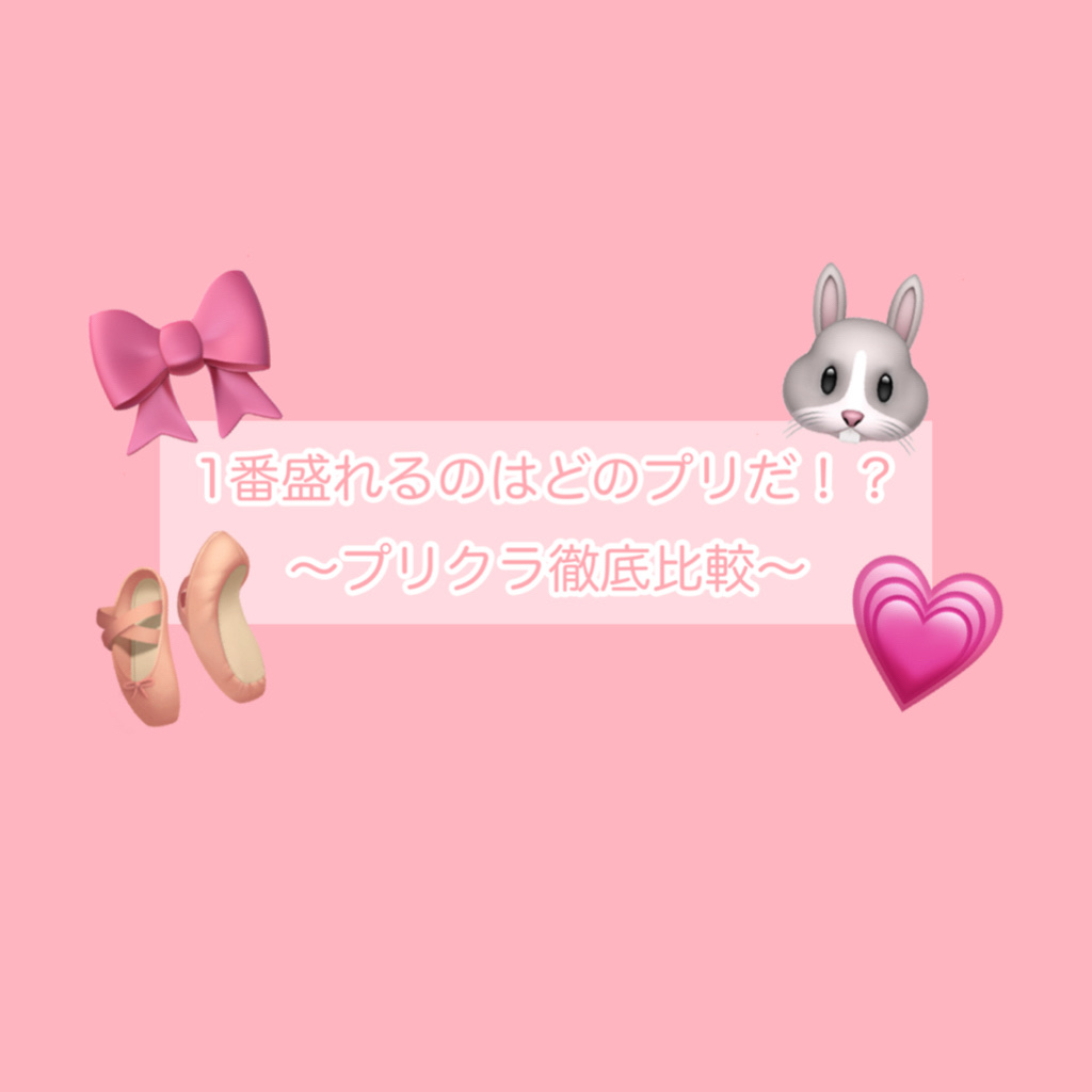 クイックラッシュカーラー/キャンメイク/マスカラ下地を使ったクチコミ（1枚目）