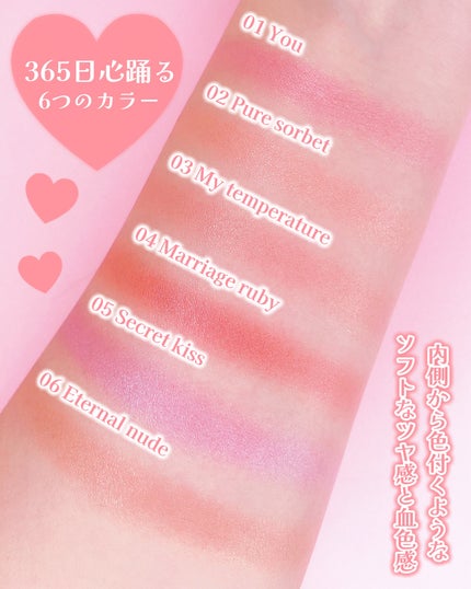 メロウメルティングチーク/Enamor/パウダーチークを使ったクチコミ(9枚目)