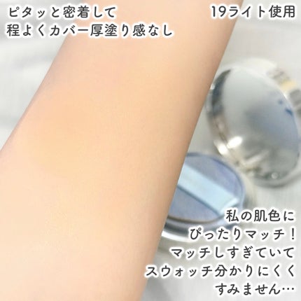 カバーリシャス アルティメット ホワイトクッション/BANILA CO/クッションファンデーションを使ったクチコミ(5枚目)