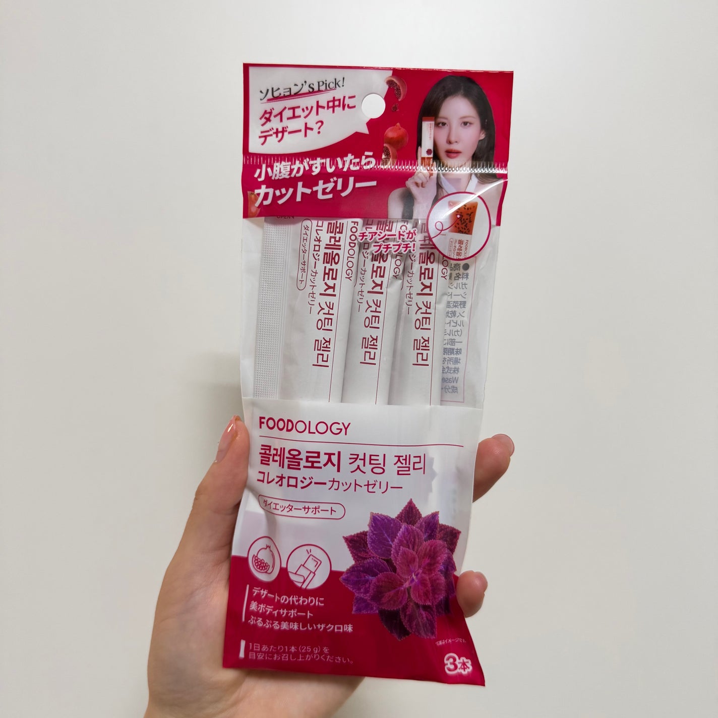 コレオロジーカットゼリー/FOODOLOGY/食品を使ったクチコミ(1枚目)