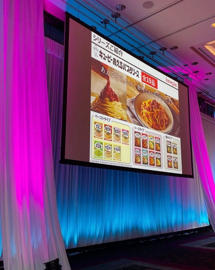 しのち☀️フォロバ100 on LIPS 「サンプル百貨店まとめブログよん時は2025年5月8日家族の大切..」(5枚目)