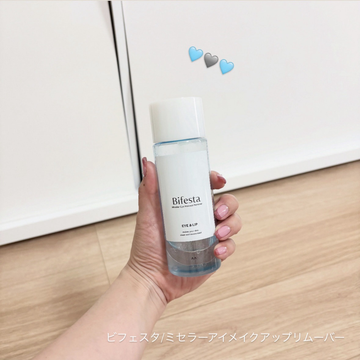 ミセラーアイメイクアップリムーバー/ビフェスタ/ポイントメイクリムーバーを使ったクチコミ（1枚目）