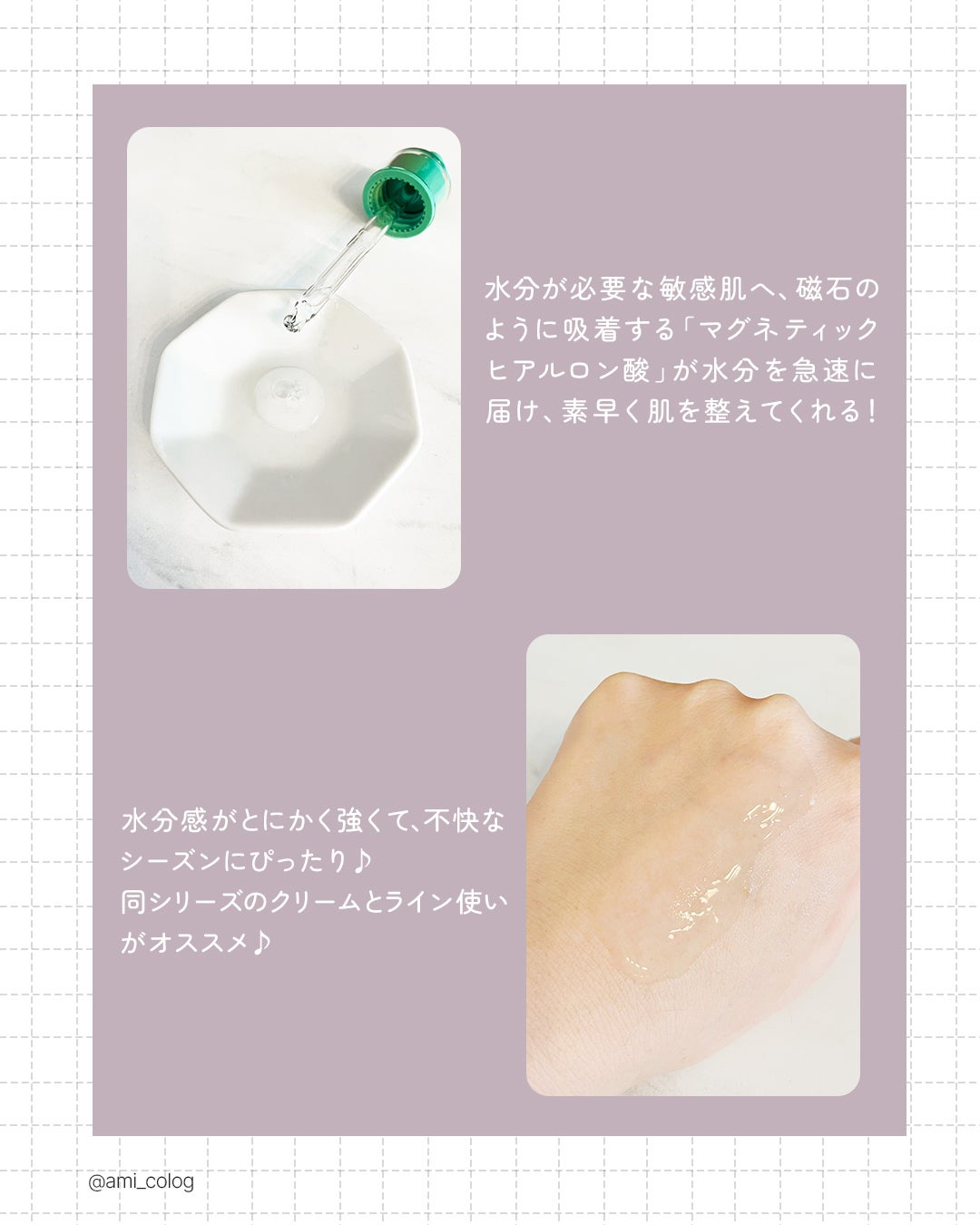 レッドブレミッシュ クリアスージングクリーム/Dr.G/フェイスクリームを使ったクチコミ(5枚目)