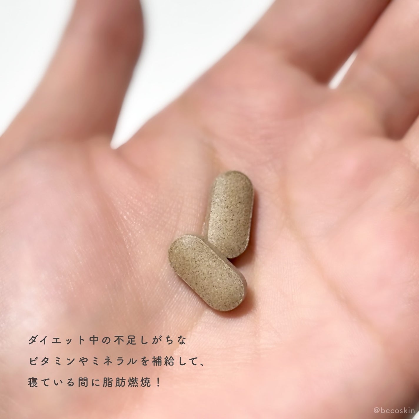 コレオロジーティー/FOODOLOGY/ドリンクを使ったクチコミ(7枚目)