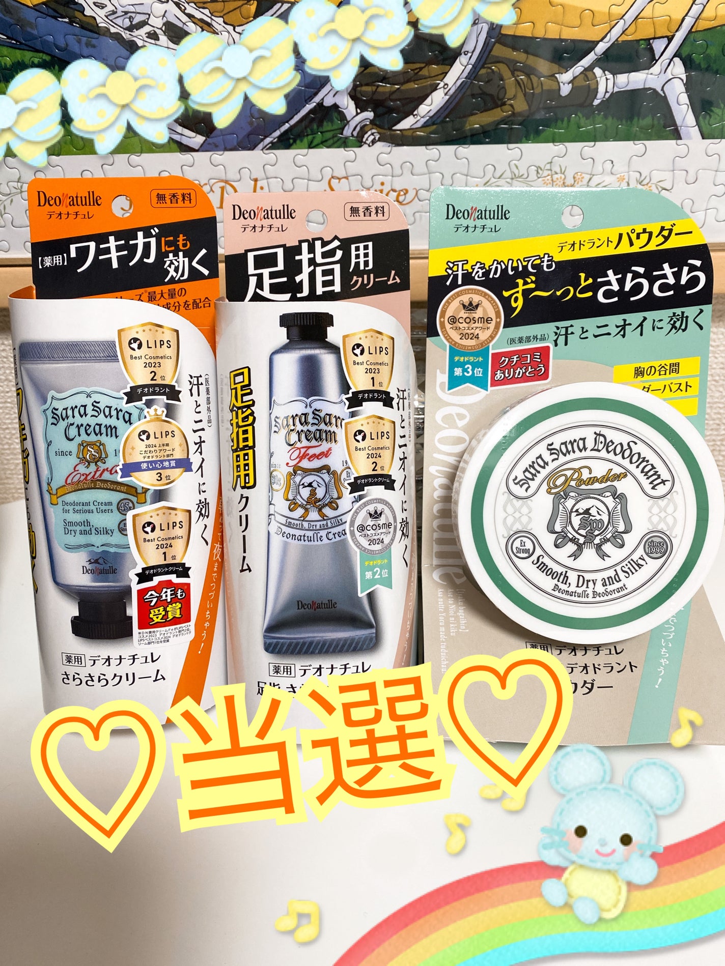 薬用さらさらデオドラントパウダー/デオナチュレ/デオドラント・制汗剤を使ったクチコミ(1枚目)