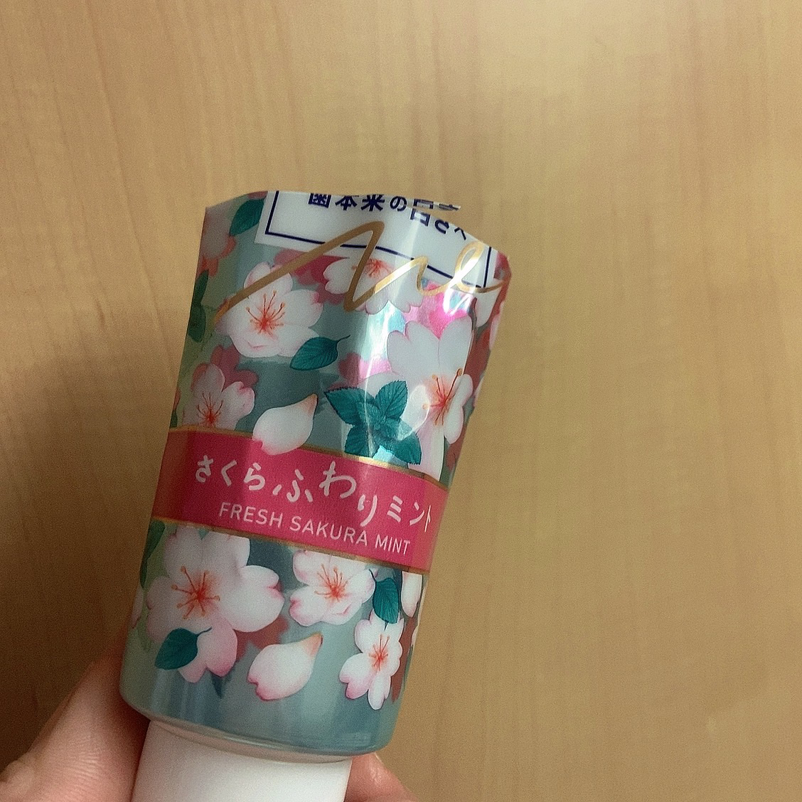 オーラツーミー ステインクリア さくらふわりミント/オーラツー/歯磨き粉を使ったクチコミ（2枚目）