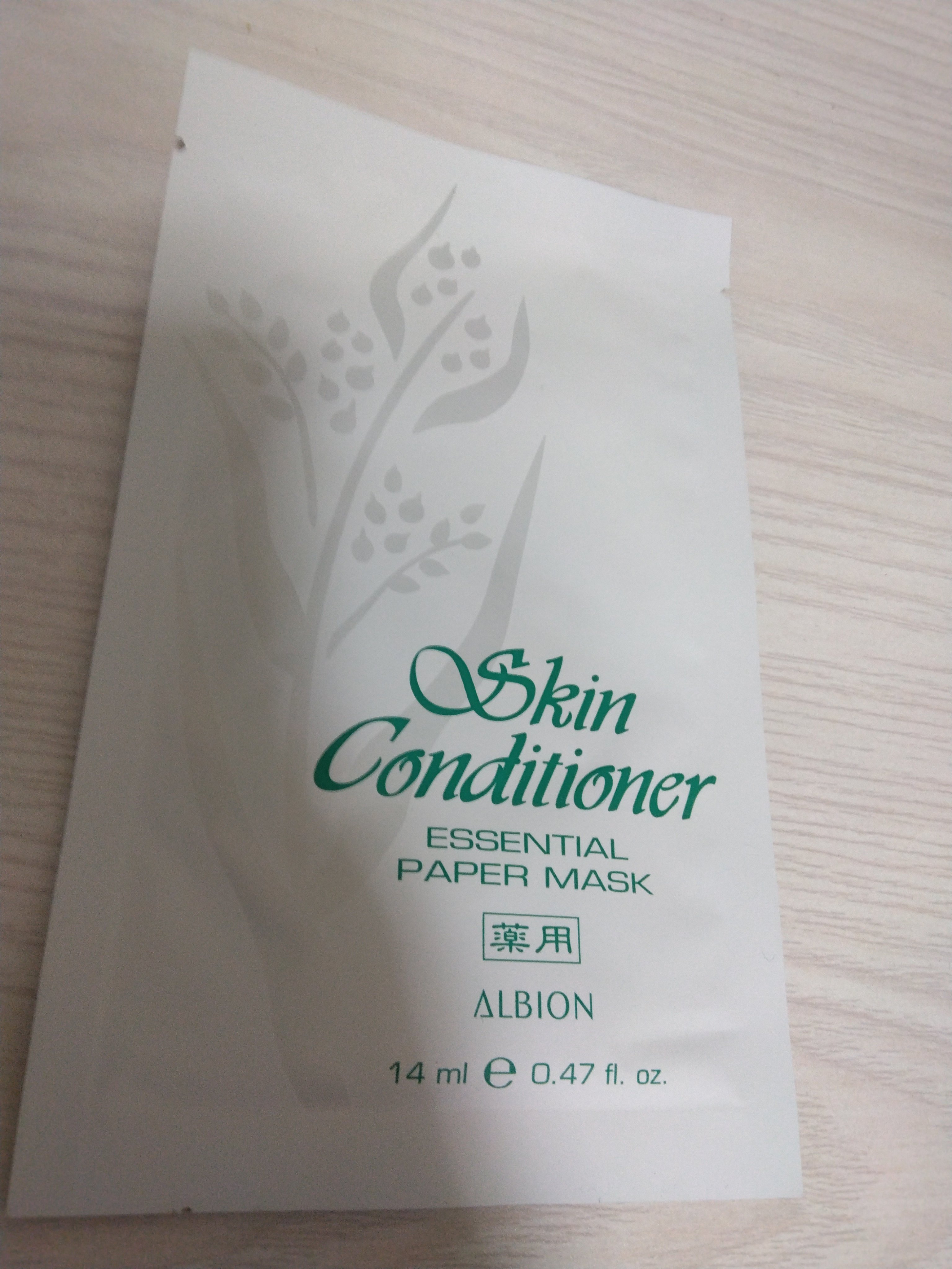 フレッシュハーバルオイル/ALBION/フェイスオイルを使ったクチコミ（3枚目）