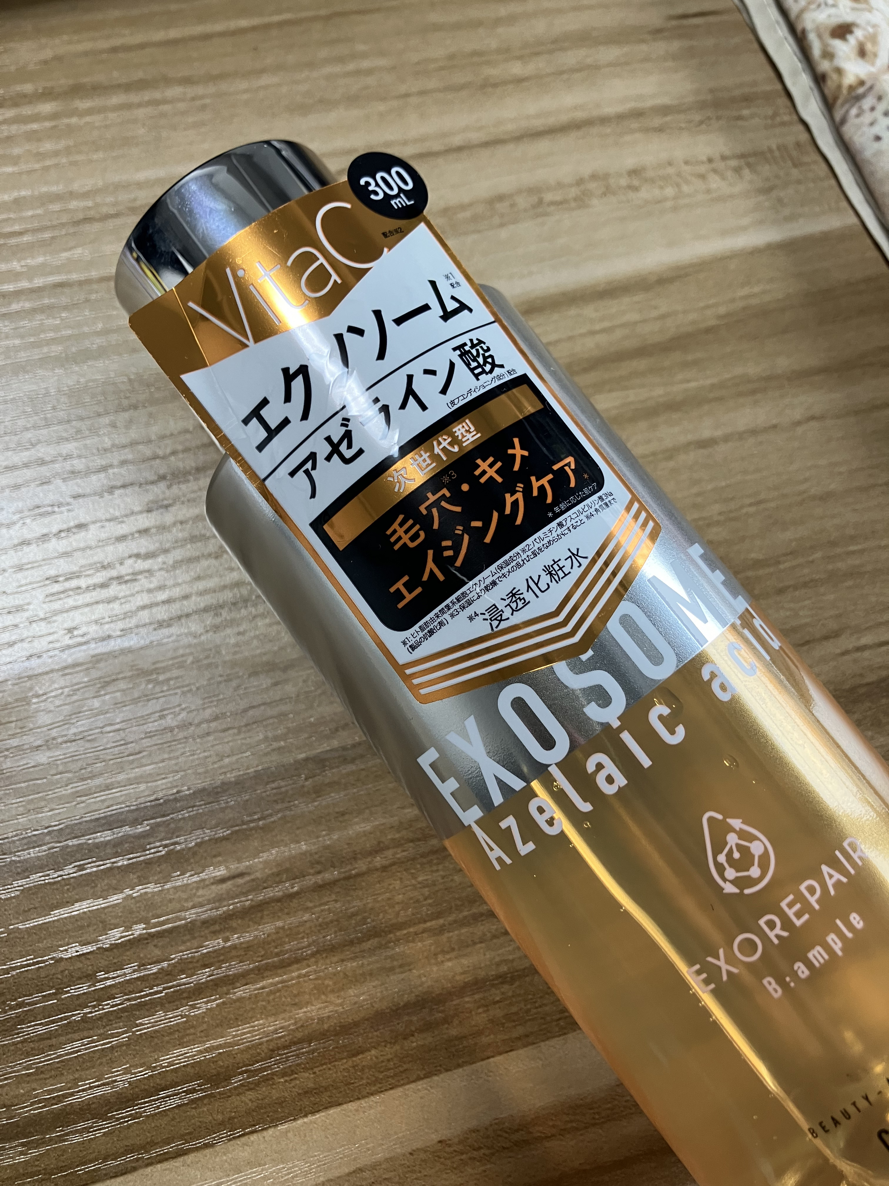 エクソリペア 美容原液ローション クリア/Bアンプル/化粧水を使ったクチコミ（1枚目）