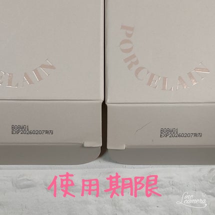 ポーセリンチークブラッシャー/MERZY/パウダーチークを使ったクチコミ(4枚目)