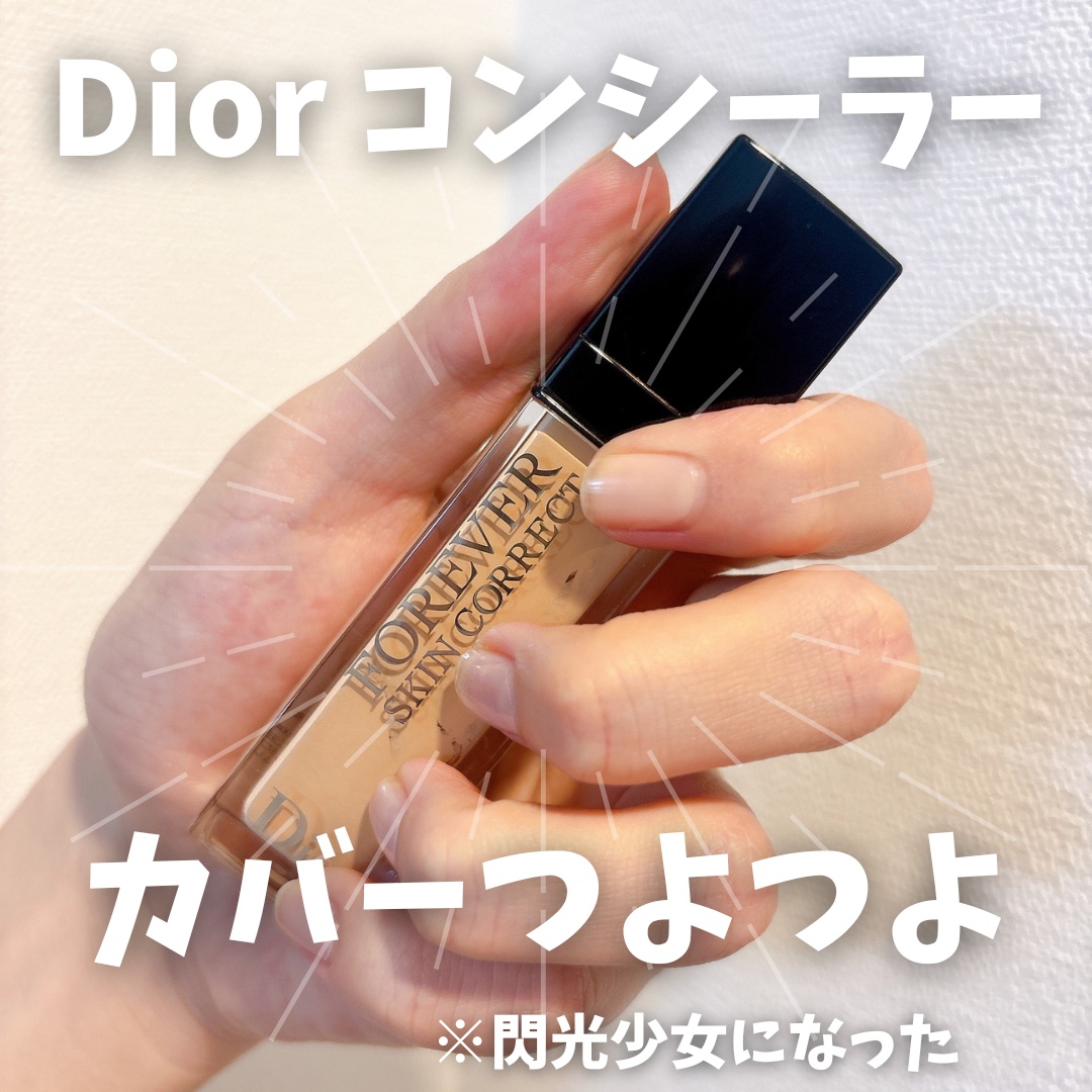 ディオールスキン フォーエヴァー スキン コレクト コンシーラー/Dior/リキッドコンシーラーを使ったクチコミ（1枚目）