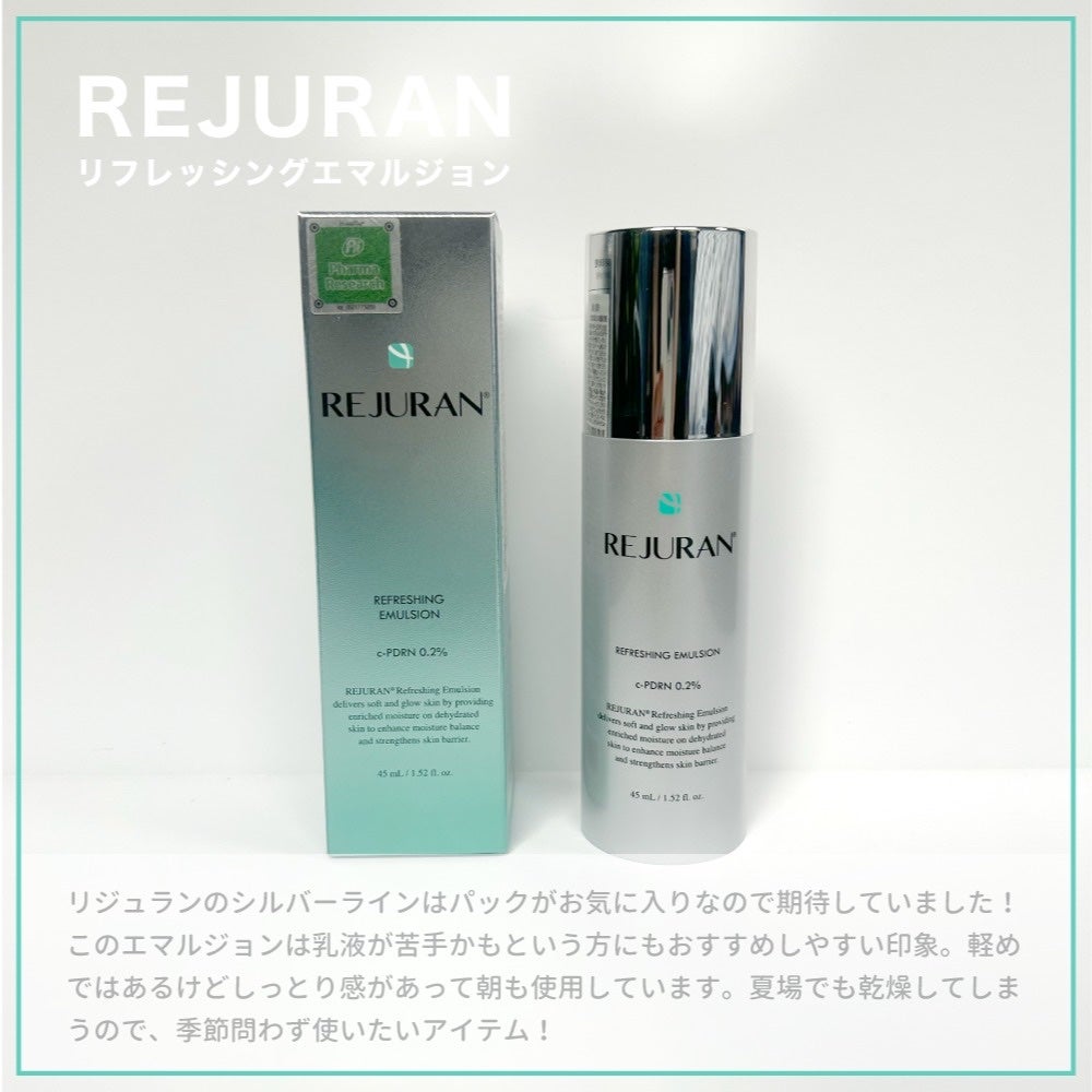 リフレッシング エマルジョン/REJURAN COSMETICS/乳液を使ったクチコミ(4枚目)