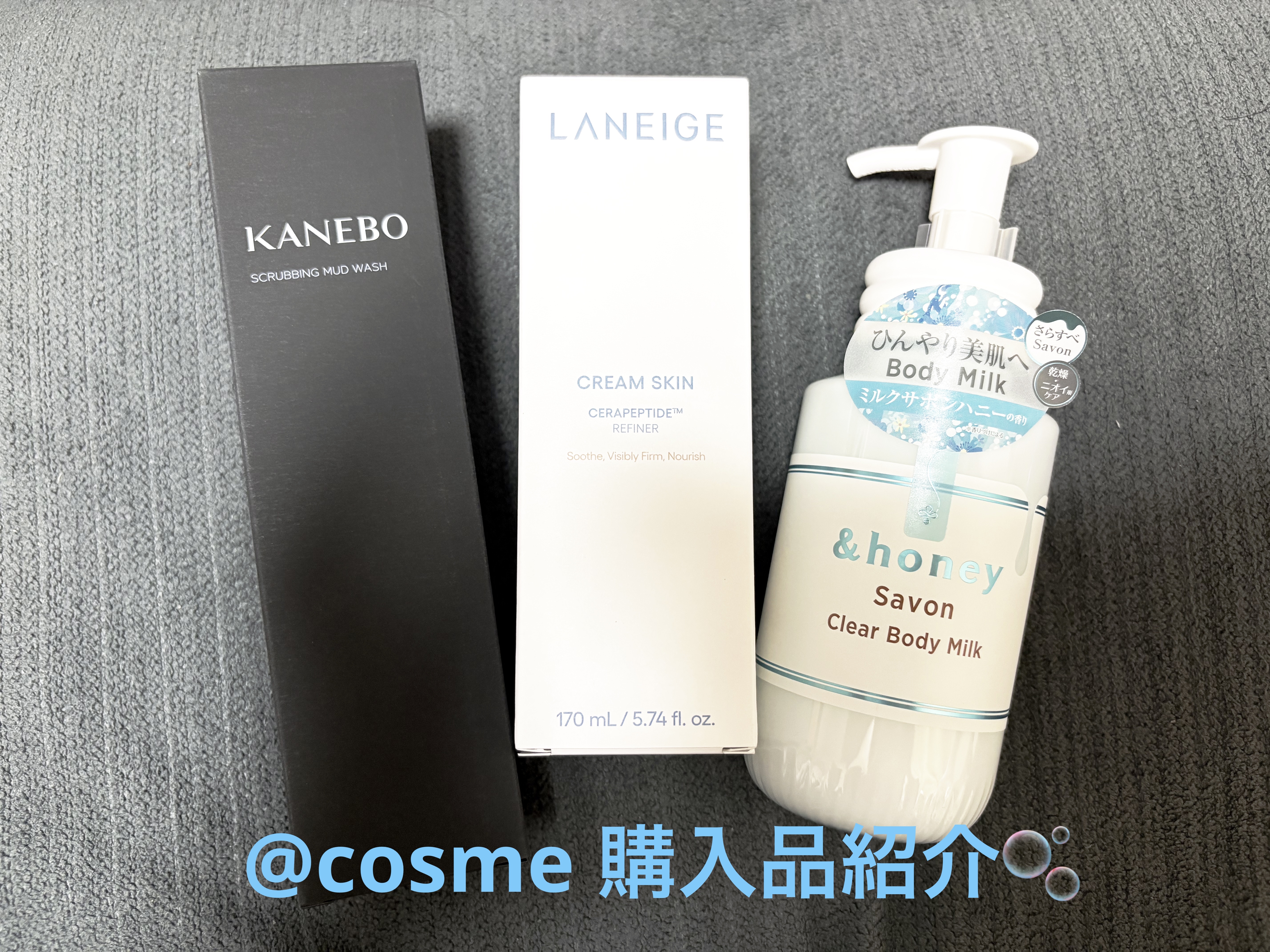 6月に@cosme shoppingにて
購入したものが
届きました♪

後日レポします🤍


🫧LANEIGE クリームスキン ローション  
🫧&honey ボディミルク サボンクリア  
🫧KANEBO スクラビングマッドウォ
