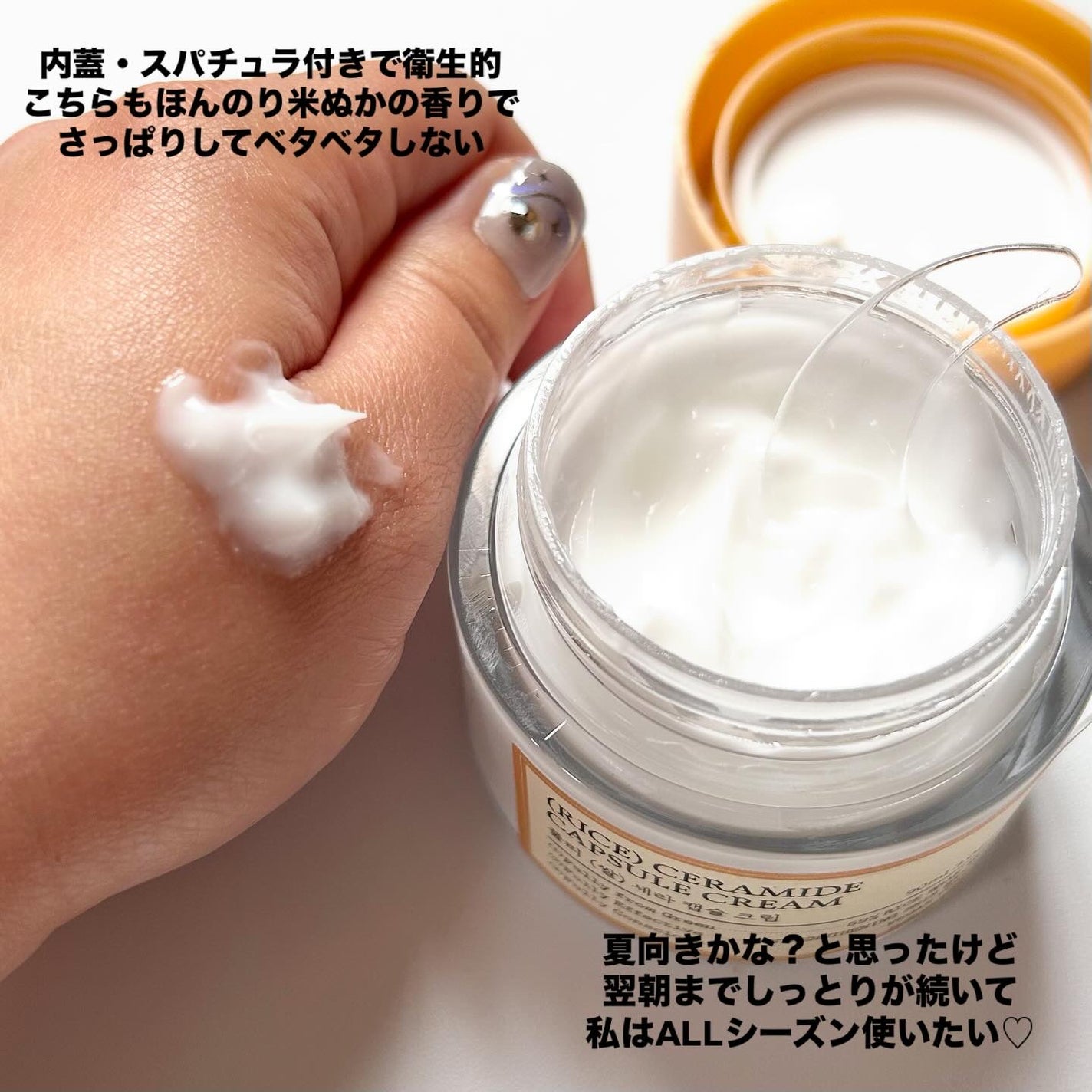 米セラミドエッセンストナー/FULLY/化粧水を使ったクチコミ(5枚目)