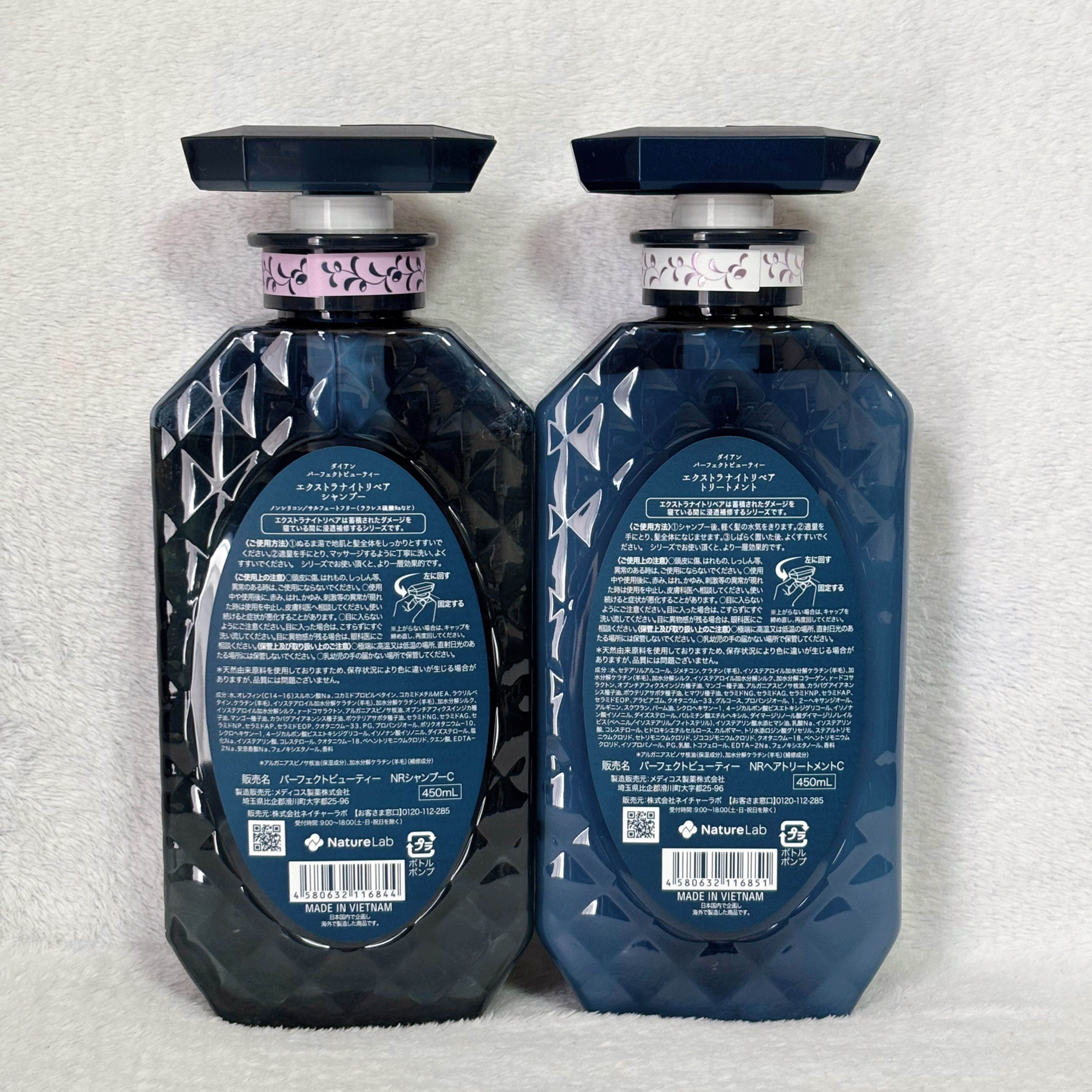 エクストラナイトリペア シャンプー＆トリートメント/ダイアン/市販シャンプーを使ったクチコミ（2枚目）